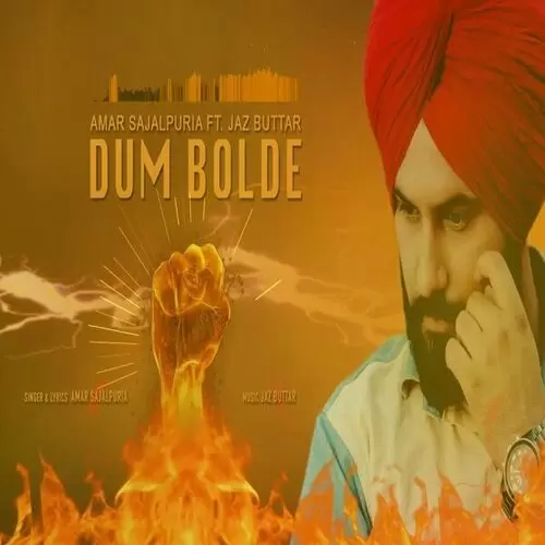 Dum Bolde Amar Sajaalpuri Mp3 Download Song - Mr-Punjab