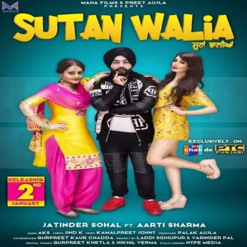Sutan Walia Aarti Sharma Mp3 Download Song - Mr-Punjab