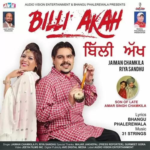 Billi Akah Jaiman Chamkila Mp3 Download Song - Mr-Punjab