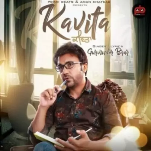Kavita Gurvinder Brar Mp3 Download Song - Mr-Punjab
