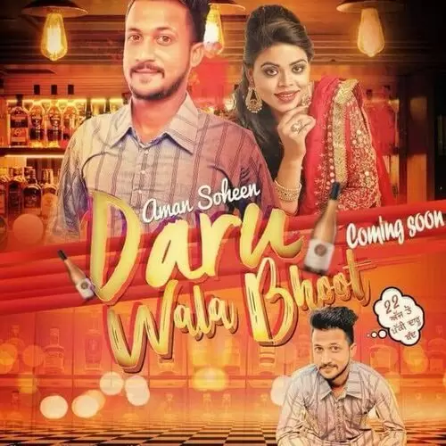 Daru Wale Bhoot Jaismeen Akhtar Mp3 Download Song - Mr-Punjab