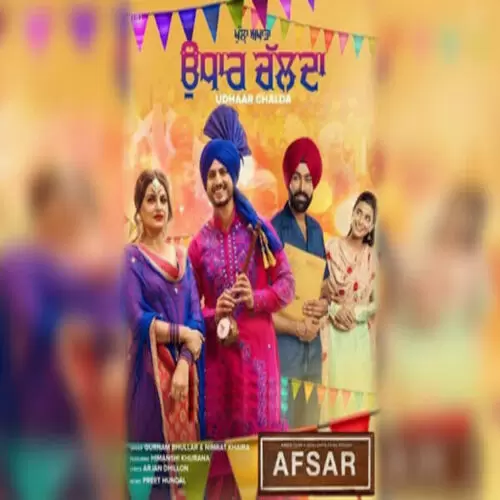 Udhaar Chalda (Afsar) Gurnam Bhullar Mp3 Download Song - Mr-Punjab