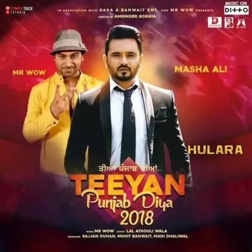 Hulara Masha Ali Mp3 Download Song - Mr-Punjab