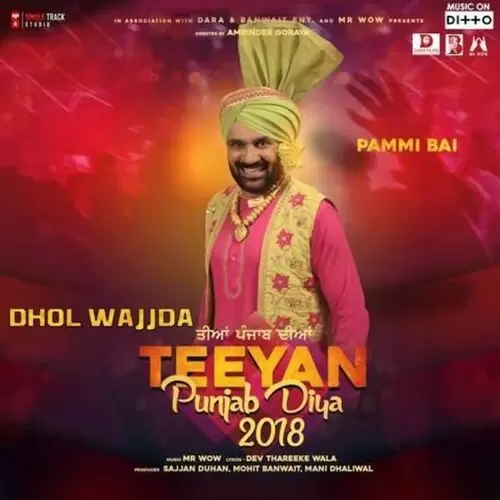 Dhol Wajjda Pammi Bai Mp3 Download Song - Mr-Punjab