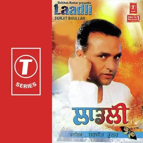 Chutki Surjit Bhullar Mp3 Download Song - Mr-Punjab