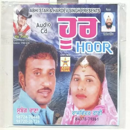 Hoor Songs