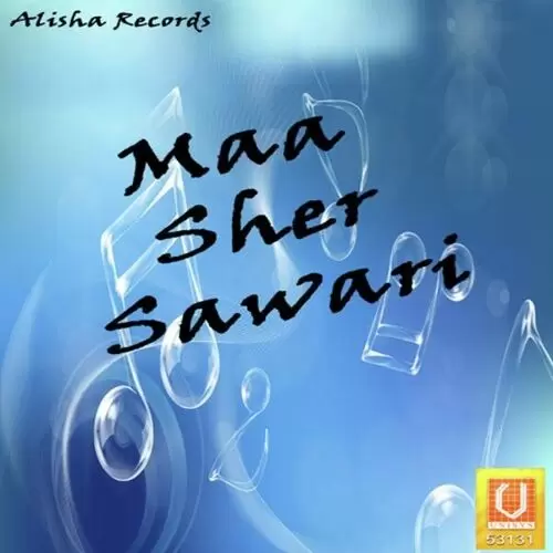Maiya De Dware Megh Sehgal Mp3 Download Song - Mr-Punjab