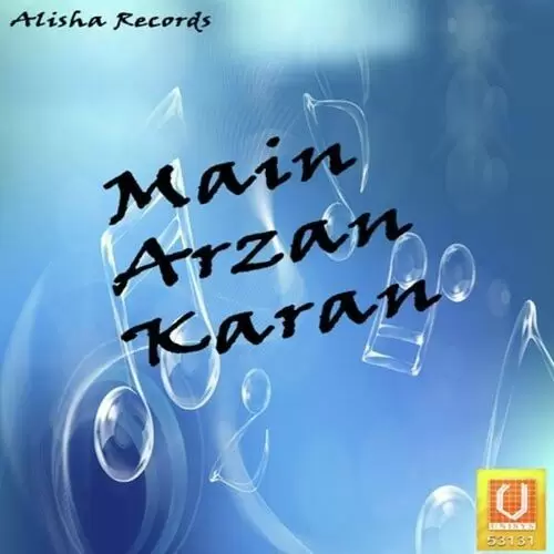 Main Arzan Karan Meena Bhatia Mp3 Download Song - Mr-Punjab