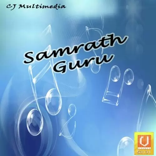 Samrath Guru Songs
