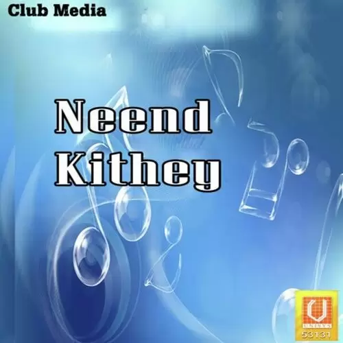 Nimbooa Chup Da Sonu Jafar Mp3 Download Song - Mr-Punjab