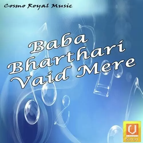 Bharthari Ji De Satish Kumar Mp3 Download Song - Mr-Punjab