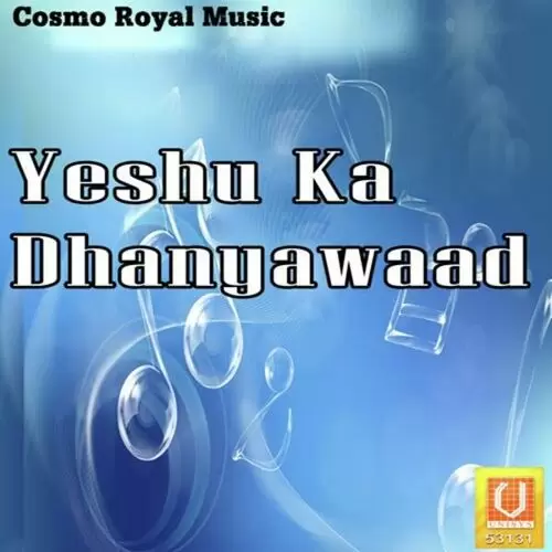 Seene Me Dhadakta Dil Yaman Paul Mp3 Download Song - Mr-Punjab