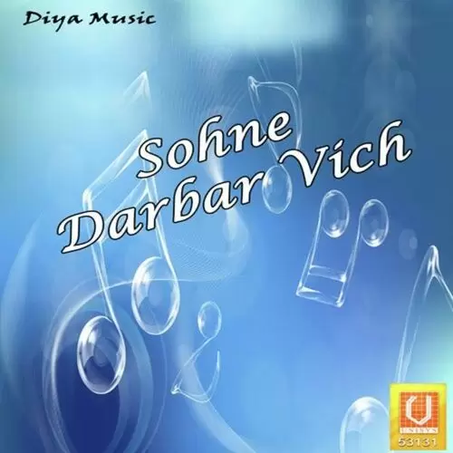 Sohne Darbar Vich Makhan Sona Mp3 Download Song - Mr-Punjab