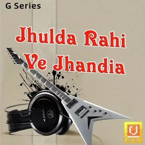 Tu Jogi Ominder Oma Mp3 Download Song - Mr-Punjab