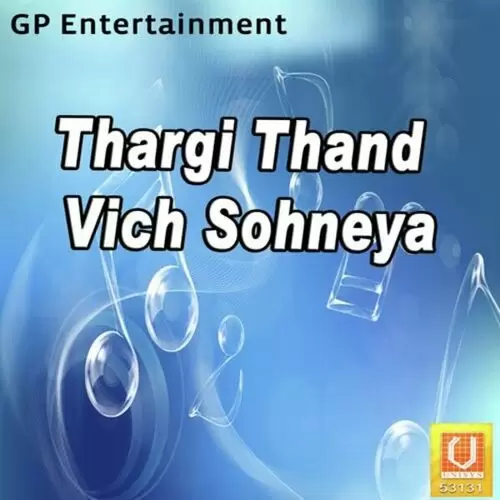 Thargi Thand Vich Sohneya Songs