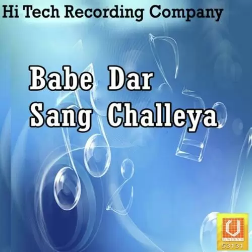 Naa Tera Layie Rattu B Mp3 Download Song - Mr-Punjab