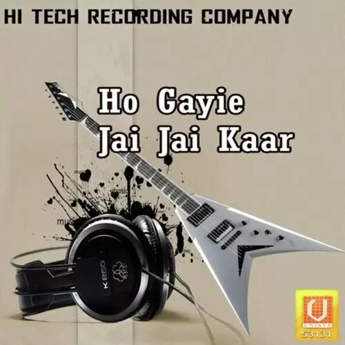Ho Gayi Jai Jai Kar Lakhvir Brar Mp3 Download Song - Mr-Punjab
