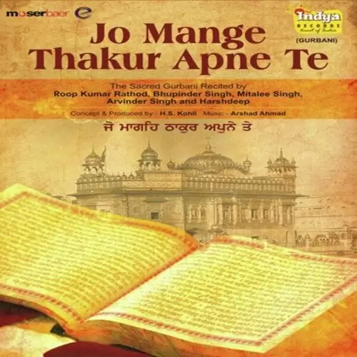Mera Mujh Me Kichh Bhupinder Singh Mp3 Download Song - Mr-Punjab