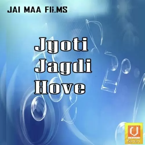 Jyoti Pai Jagdi Hove Sonu Mehra Mp3 Download Song - Mr-Punjab