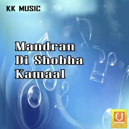 Lakh Chhupaiye Kimti Lal Sethi Mp3 Download Song - Mr-Punjab