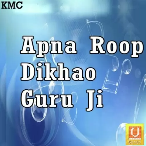 Apna Roop Dikhao Sunil Ganguly Electric Guitar Mp3 Download Song - Mr-Punjab