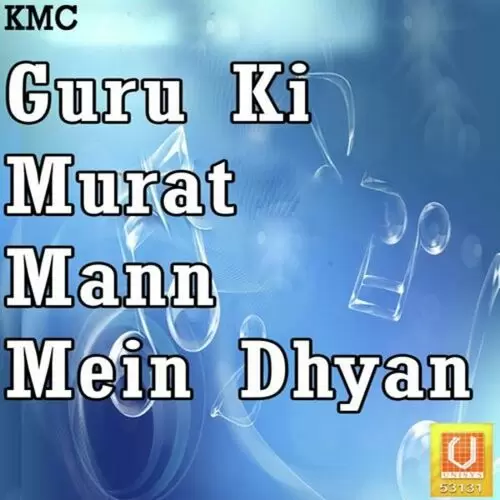 Bhaj Mann Naam Umar Ratan Singh Mp3 Download Song - Mr-Punjab