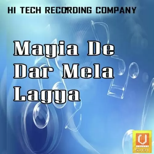 Nehran Wali Maa Tulsi Sharma Mp3 Download Song - Mr-Punjab