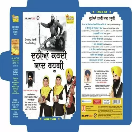 Amrit Di Ghut Badle Baddowal Wali Bibian Jatha Mp3 Download Song - Mr-Punjab