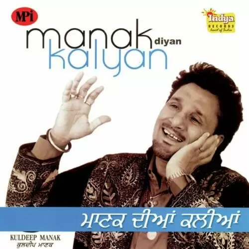 La Ke Akhiyan Nu Laare Kuldeep Manak Mp3 Download Song - Mr-Punjab