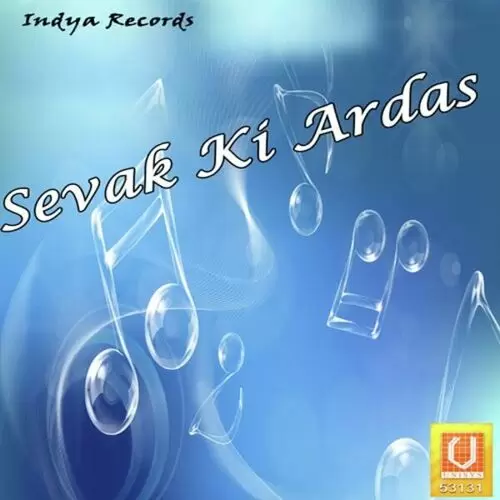 Sevak Ki Ardas Bh Gursewak Rangeela Ji Mp3 Download Song - Mr-Punjab