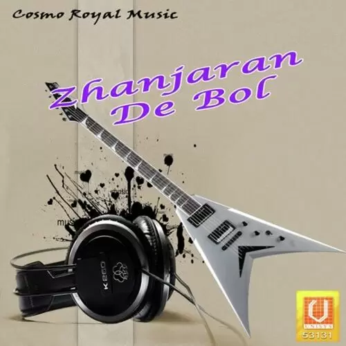Jind Mahi Rana Gill Mp3 Download Song - Mr-Punjab