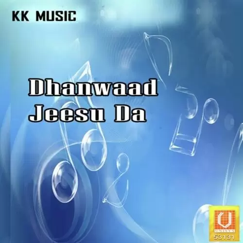 Jinke Liye Ibadat Dimple Cheeda Mp3 Download Song - Mr-Punjab