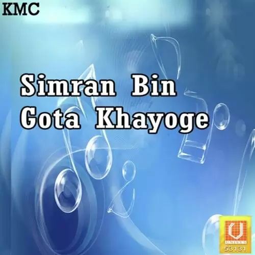 Laagi Mohe Ram Ratan Singh Mp3 Download Song - Mr-Punjab