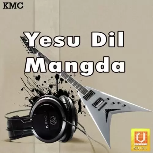 Jihde Wal Taa Hai Youns Mamgiawala Mp3 Download Song - Mr-Punjab