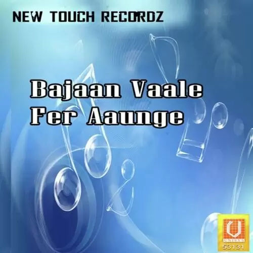 Gur Teg Bahadur Ji Mandeep Kaur Mp3 Download Song - Mr-Punjab