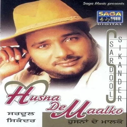 Kuri Doabe Di Sardool Sikander Mp3 Download Song - Mr-Punjab