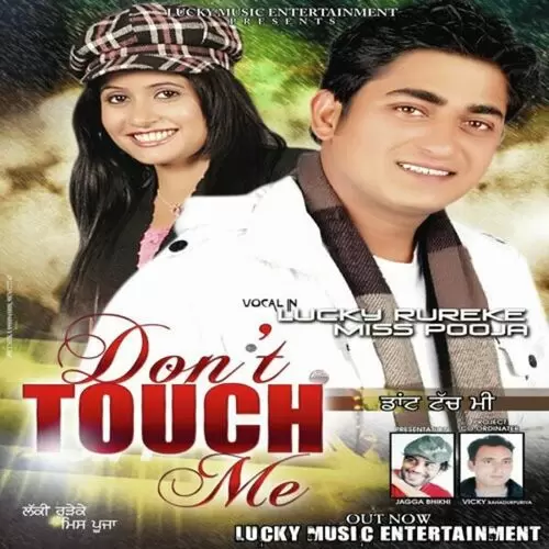 Drum Ni Lucky Rureke Mp3 Download Song - Mr-Punjab