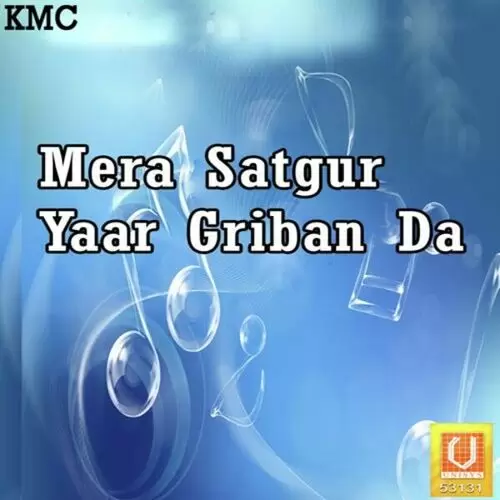 Mera Satgur Yaar Pathi Darshan Singh Ji Mp3 Download Song - Mr-Punjab