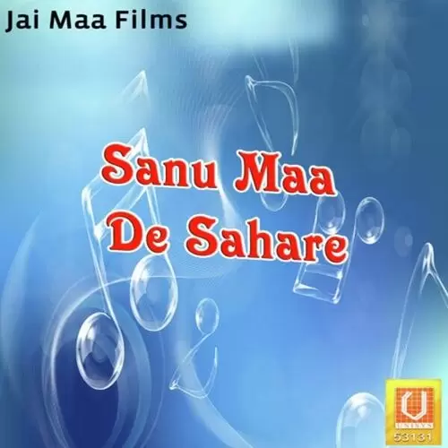 Sanu Maa De Sahare Kuldeep Sapna Mp3 Download Song - Mr-Punjab