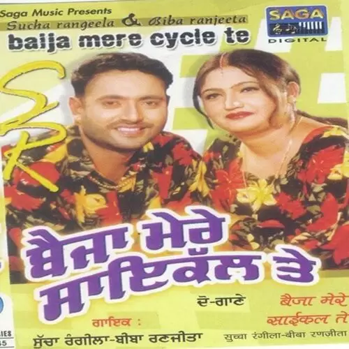 Baija Mere Cycle Te Sucha Rangila Mp3 Download Song - Mr-Punjab