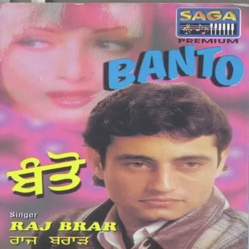 Banto Raj Brar Mp3 Download Song - Mr-Punjab