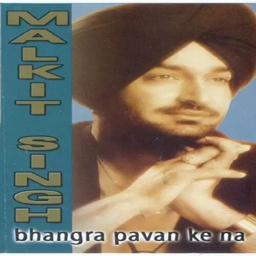 Pyar Je Mangan Te Malkeet Singh Mp3 Download Song - Mr-Punjab