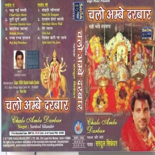 Chad Gayi Masti Sardool Sikander Mp3 Download Song - Mr-Punjab