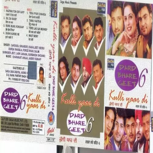 Dukhi Karde Ne Bukk Bukk Rondian Mp3 Download Song - Mr-Punjab