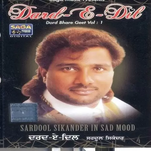 Dard-E-Dil Dard Bhare Geet Vol-1 Songs