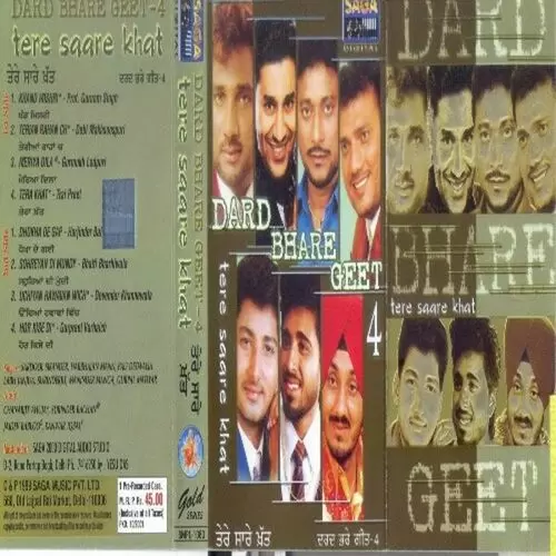 Tera Khat Sardool Sikander Mp3 Download Song - Mr-Punjab