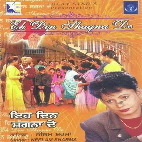 Eh Din Shagna De Neelam Sharma Mp3 Download Song - Mr-Punjab