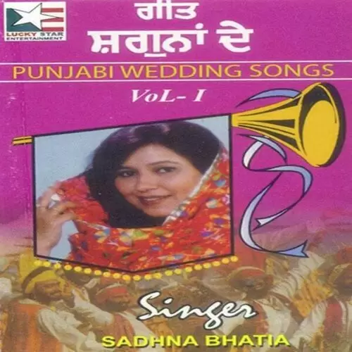 Madhania Hae O Mere Sadhna Bhatia Mp3 Download Song - Mr-Punjab