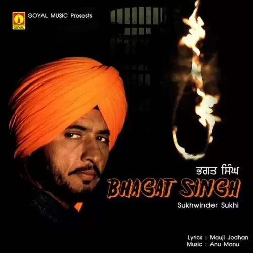 Bhagat Singh Sukhwinder Sukhi Mp3 Download Song - Mr-Punjab