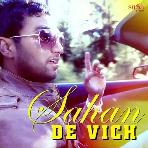 Sahan De Vich Har V Mp3 Download Song - Mr-Punjab